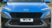 Hyundai Kona à vendre Abidjan - Voiture Côte d'Ivoire