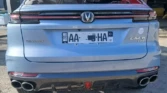 Changan UNIK à vendre Abidjan - Voiture Côte d'Ivoire