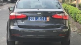 Kia Forte à vendre Abidjan - Voiture Côte d'Ivoire