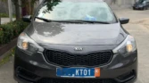 Kia Rio à vendre Abidjan - Voiture Côte d'Ivoire